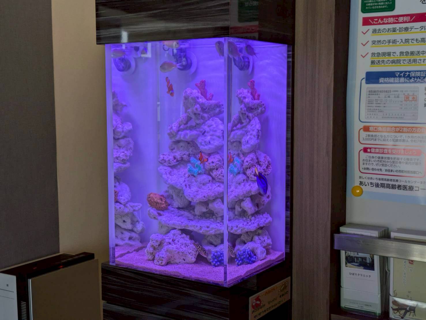 愛知県春日井市の病院に設置されている熱帯魚水槽の写真